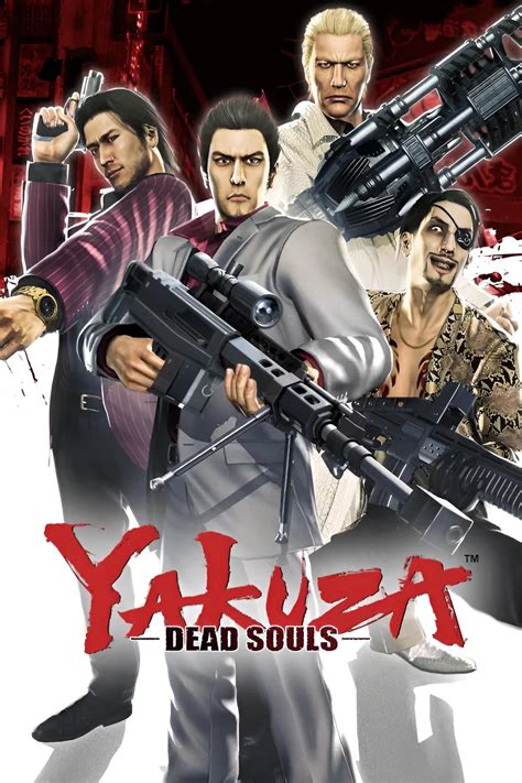 Yakuza Dead Souls 2011