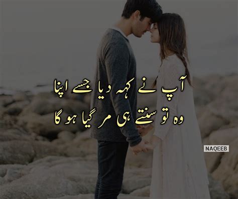 Love Shayri Urdu Shayri Deep Words Lovers And Friends Muslim Women