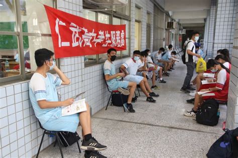 Hong kong certificate of education examination. 國中教育會考今登場 20萬9045名考生口罩須戴好戴滿 - 影音精選 - 自由影音 - 自由電子報
