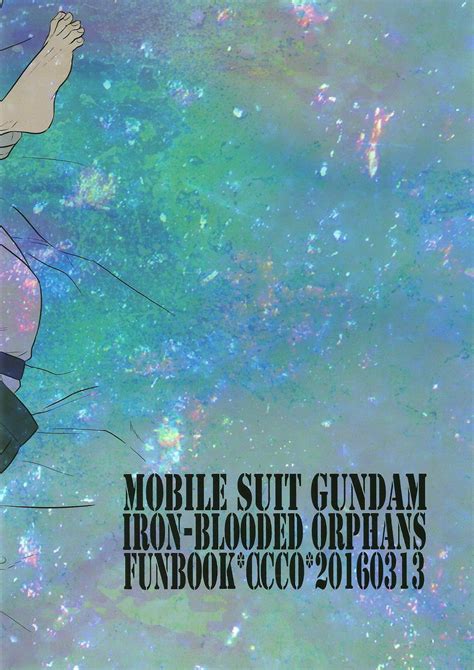 Acco An Daydream Mobile Suit Gundam Tekketsu No Orphans Dj Jp Myreadingmanga