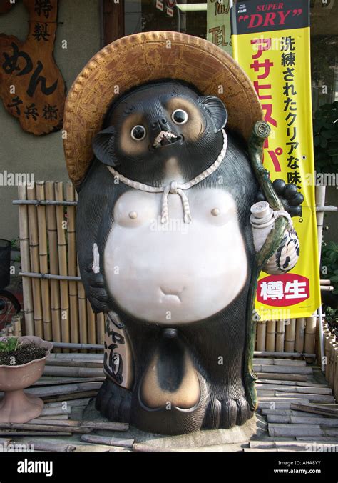 A Well Endowed Japanese Tanuki Or Lucky Raccoon Kyoto Japan A