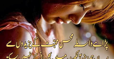 Alan asman, poet, i write poetry in five languages and publish my poems on 20 literary sites around the world. Urdu Love Poetry Shayari Quotes Poetry in English Shayri ...