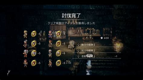 Octopath Traveler Cotc Hunts And Class Up Guide For Beginners