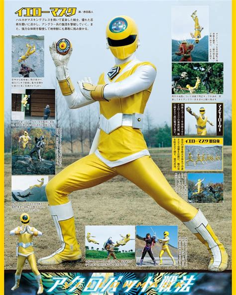 Super Sentai Scans On Instagram Haruka Yellow Mask Yellow Mask