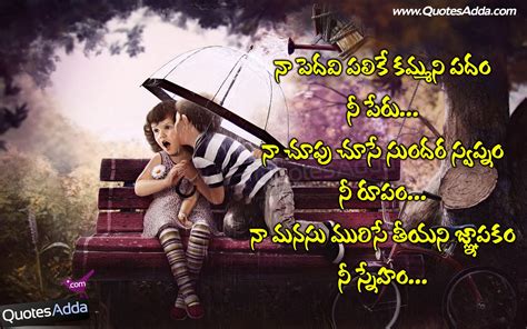 This one is super awesome too, and we love how it summarises so much so quickly. Love Quotes Telugu. QuotesGram