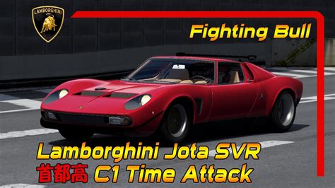 Assetto Corsa Mod Lamborghini Jota Svr Time Attack At Shutoko C1