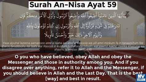Surah An Nisa Ayat 59 459 Quran With Tafsir My Islam