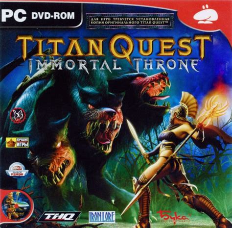 For more information about titan quest anniversary visit steam. Titan Quest: Immortal Throne (2007) Windows box cover art ...