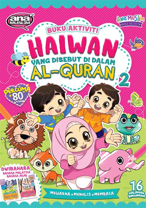 Haiwan Di Dalam Al Quran 2