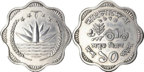 Coin Bangladesh 10 Poisha 1974 Aluminum Km7 Asian And Middle