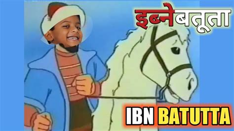 Ibn Battuta इब्ने बतूता पहन के जूता Nursery Rhymes And Songs Ibn