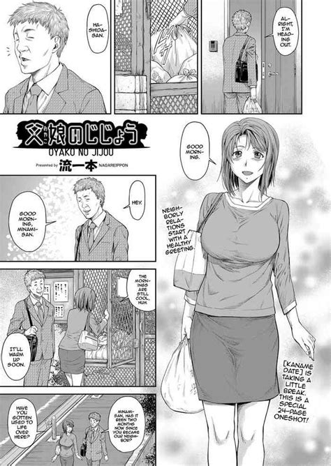 Oyako No Jijo A Father Daughter Situation Nhentai Hentai Doujinshi And Manga