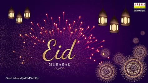 Eid Mubarak Animation 2019 Youtube