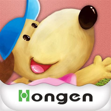 Hello Teddy For Kindergarten 2 By Hongen Education And Technology Co Ltd
