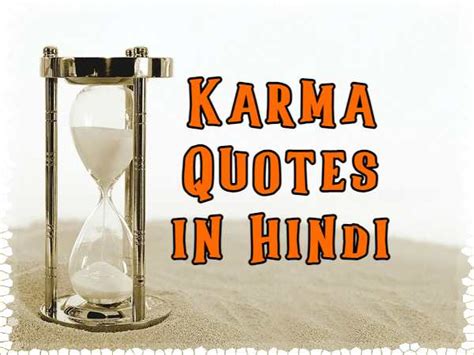 Karma Quotes In Hindi Karmo Ka Phal Best Karma Status 2 Lines