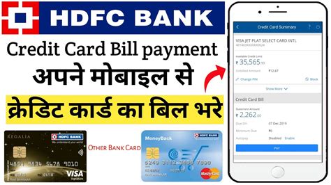 How to close hdfc credit card. How to Pay HDFC credit card bill | Credit Card Bill Payment Online | क्रेडिट कार्ड पेमेंट Mobile ...