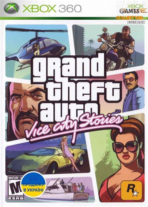 Grand Theft Auto Vice City Xbox Ph