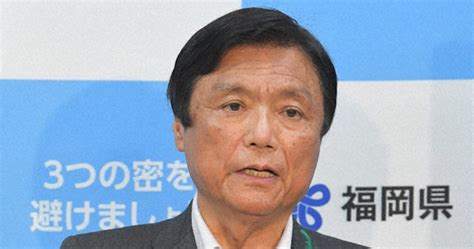 Search for text in self post contents. 新型コロナ 緊急事態宣言延長 福岡県、休業要請延長 月末まで ...