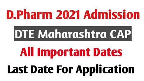 D Pharm Admission2021dte Maharashtra All Important Datesd Pharm Forms