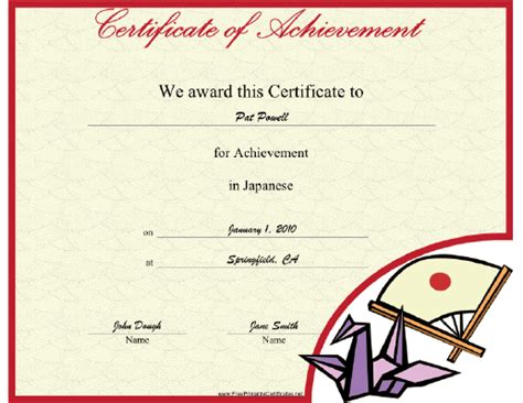 Japanese Printable Certificate