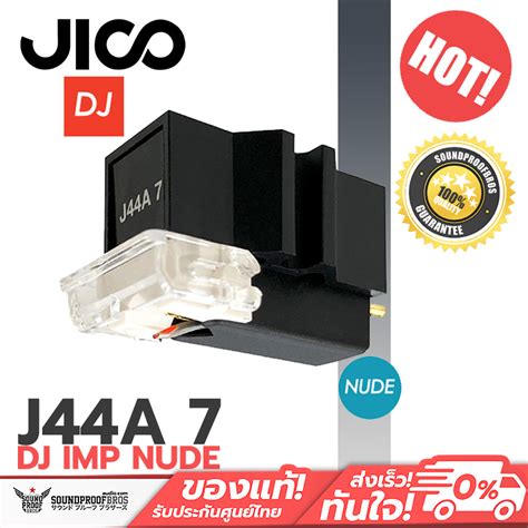 หวเขม DJ JICO J44A 7 DJ NUDE Shopee Thailand