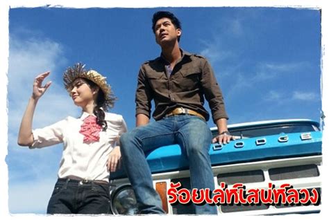 Romance, drama khmer thai drama; @..อ่านละคร สายลับรักป่วน.เลือดรักทระนง.เพลิงนรี.ช่อง 3 ...
