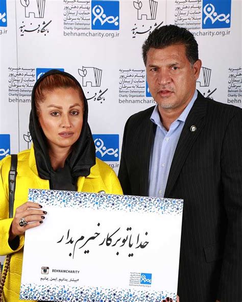 علی دایی ‎ pronounced ʔæliː dɑːjiː; Football legend visits Museum to benefit local Charity ...