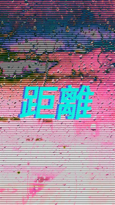 Vaporwave Wallpapers ·① Wallpapertag