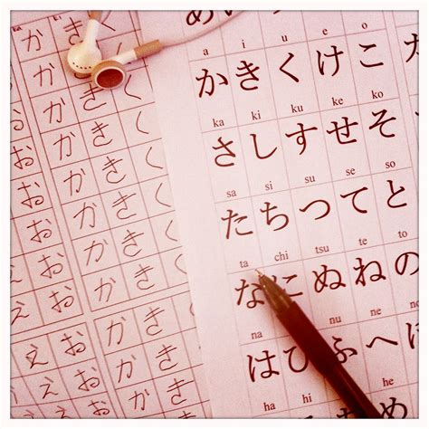 Nihongo Belajar Menulis Hiragana Tulisan Jepang Hermanlaja Flickr