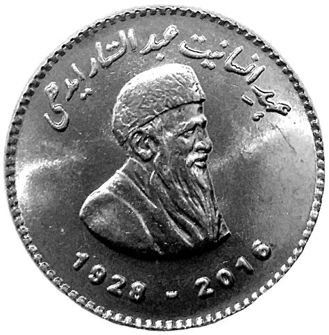 50 Rupees Abdul Sattar Edhi Pakistan Numista