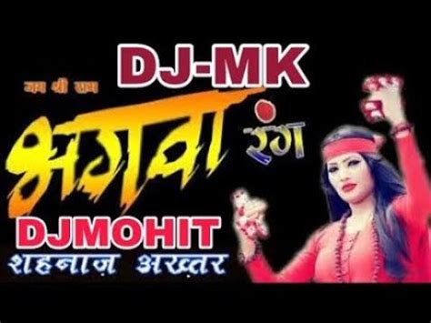 Lyrics Mujhe Chad Gaya Bhagwa Rang Rang Dj Remix Ramnavmi Special Best Hindu Song Youtube