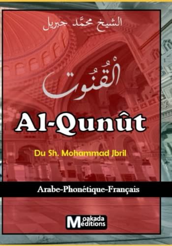 القنوت Al Qunût Du Sh Mohammad Jbril Arabe Phonétique Français By