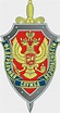 Grenzdienst des föderalen sicherheitsdienstes der russischen föderation ...