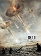 "Battle: Los Angeles" predictable, but enjoyable - The Chimes