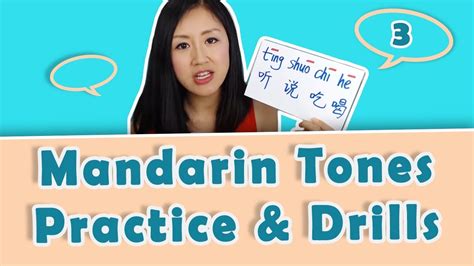 Learn Chinese Tones Practice Mandarin Tones With 听说吃喝 Yoyo Chinese