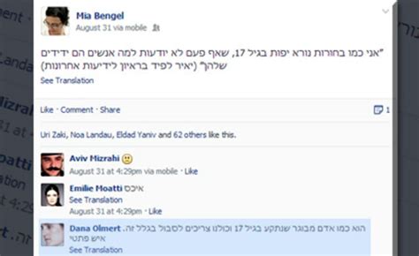 אהוד הכל טוב ויפה, חבל שאתה הורס עם אבו מאזן לא יהיה שלום. מי נגד מי | טור ביקורת התקשורת היומי של אביב הורביץ