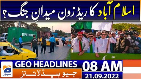 Geo News Headlines Today 8 Am Pakistan France Join Hands For