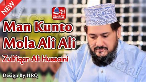 Man Kunto Mola Zulfiqar Ali Hussaini New Style Full Hd Al Ghousia