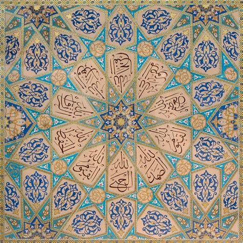 Pin By ومِن آياتِه On Hat Kaligrafi 3 Islamic Art Islamic Art