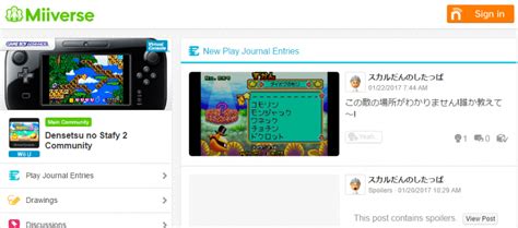 Miiverse Starfy Wiki The Encyclopedia About The Legendary Starfy Series