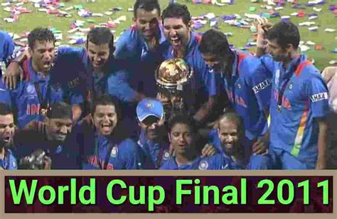Gambhir Dhoni Guides To India Lift The 2011 World Cup