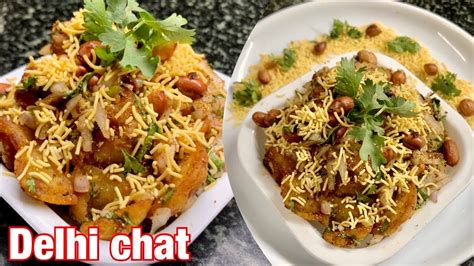 Delhi Chat Delhi Aloo Chat Recipe Delhi Street Food How To Make