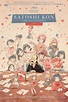 Satoshi Kon: The Illusionist | Film Review | Fantasia 2021 - Cinemast.net
