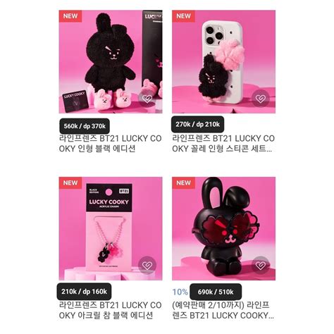 Jual BT21 Lucky Cooky Black Edition Shopee Indonesia