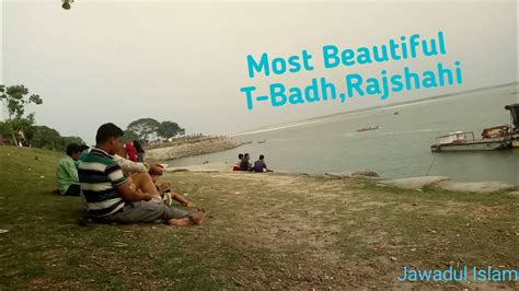 T Badh In Rajshahi City রাজশাহী শহরের টি বাঁধ Youtube