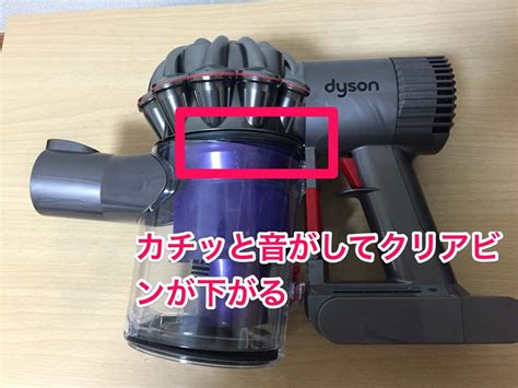 ダイソンから聞いたコードレス掃除機の故障時の対処方法（v７v８）investigate the fault location of dyson cordless vacuum cleaner. リング フリンジ とティーム ダイソン 掃除 機 掃除 方法 ...