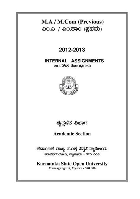 Ksou Assignment Front Page Format 2022 2023 Coursesindin