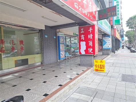 第一家庭 我家網 新莊店面 雙捷運面寬 新莊買屋 新莊買房 新北市新莊區 新莊買賣好房 大馬路捷運店面 我家網