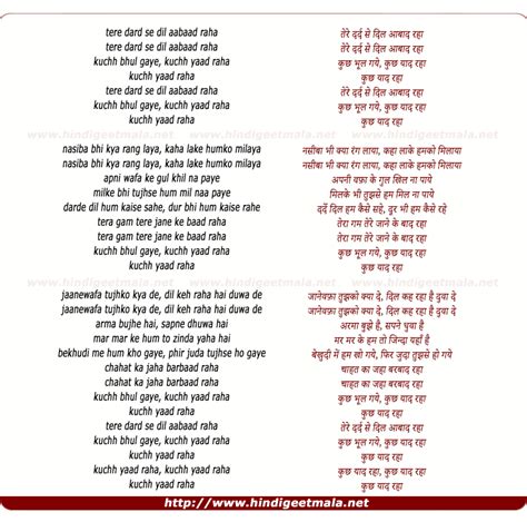 Chal diya dil tere pichhe pichhe song new mix hindi song mr majani full video love song. Dil Mang Raha Hai Download Mr. Jatt. Com | Livro grátis