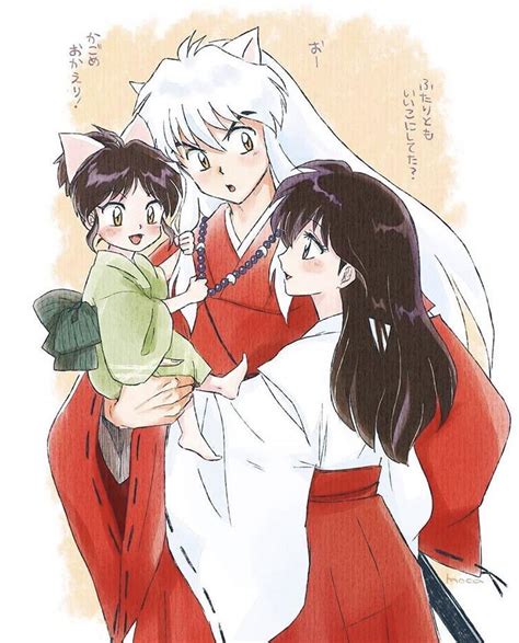 Inuyasha And Kagome Daughter The Main Character Of This Anime Is The